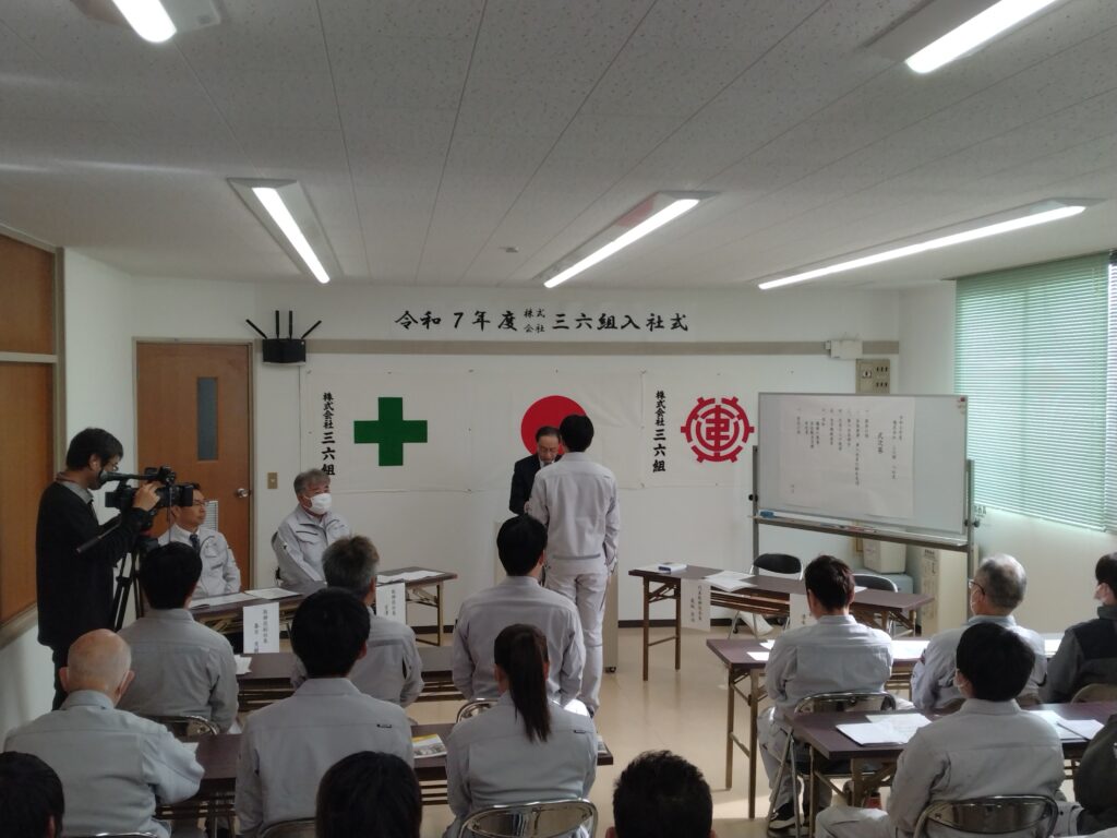入社式(2)