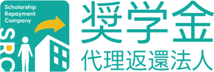長野県奨学金返還PRマーク