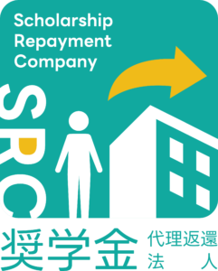 長野県奨学金返還PRマーク